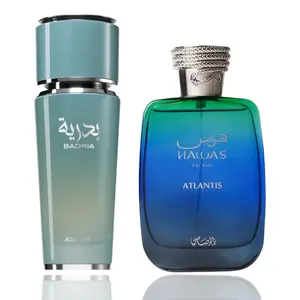 Lattafa Seashell Symphony Hawas Atlantis & Badria 2-Piece Soft Fresh Breeze Bundle Unisex Perfume Set