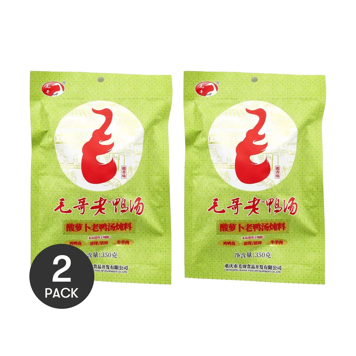 Maoge Pickled Radish Duck Soup Seasoning 2 Pack 12.35 oz Authentic Chongqing Flavor
