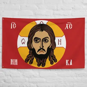 Holy Face Eastern Orthodox Flag