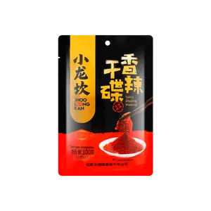 XIAOLONGKAN Authentic Sichuan Chili Powder Dip - 10g x 10 Packs, Hot Pot, BBQ, Skewers Seasoning, Mala Flavor