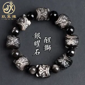 Crystal Silver Obsidian Lion Awakening Bracelet Men's Buddhist Beads Cultural Play Lion Awakening Domineering Bracelet Exquisite Gift