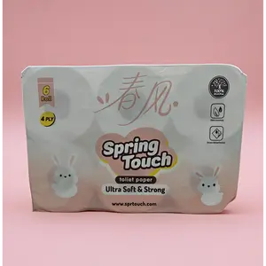 springtouch