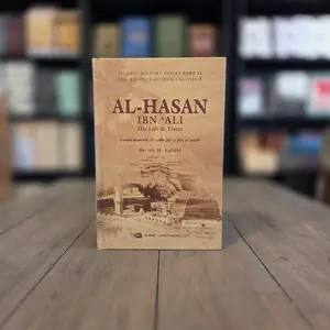 AL- HASAN IBN ALI IBN ABI TALIB (RA)