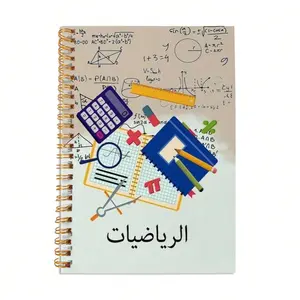 1Pc 5.5x8.3inch Spiral Notebook Math for School Or Business Notes Creative Writing Abstract Line Art Print Aesthetic Office Stationery