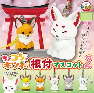 Chokon to Kitsune Nine-Tailed Fox Netsuke Keychain Mascot Vol 2