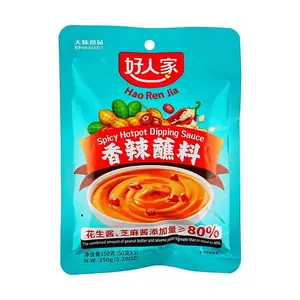 HAORENJIA Spicy Hot Pot Dipping Sauce - 3 Pack (150g) | Savory Sesame Peanut Paste for Noodles & Dishes