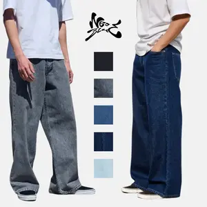 NEO BLUE SUPER Baggy Jeans