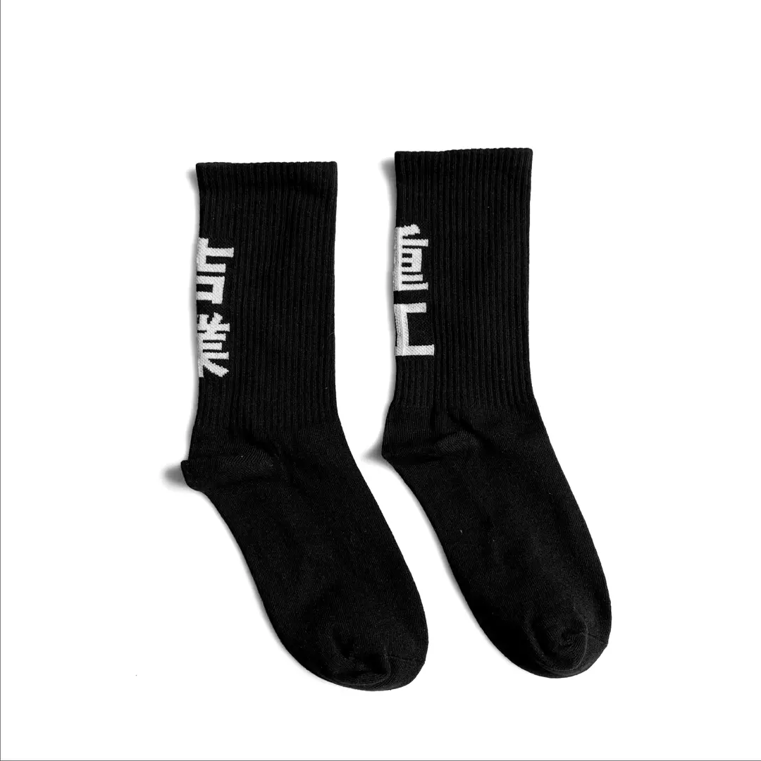 Niepce Japanese Streetwear Kanji Crew Socks