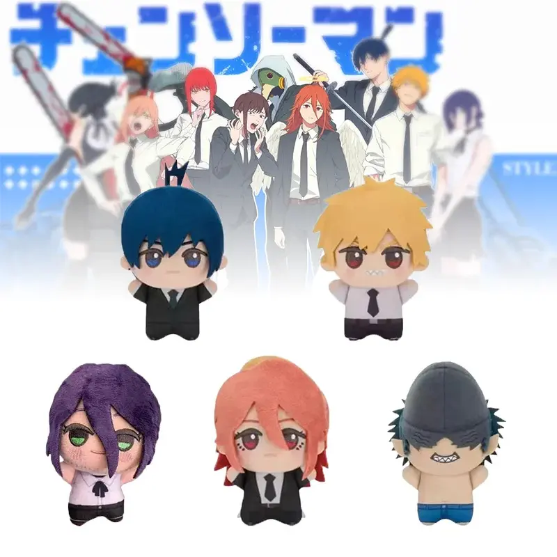 12CM Kawaii Anime Cartoon Chainsaw Beam Plush Toy Soft Cosplay Anime Peripheral Cute Figure Idol Pendant Fans Collect Kids Gifts