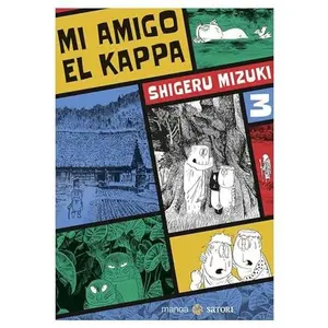 USED-MI AMIGO EL KAPPA 3 MIZUKI, SHIGERU by Shigeru Mizuki (Paperback)