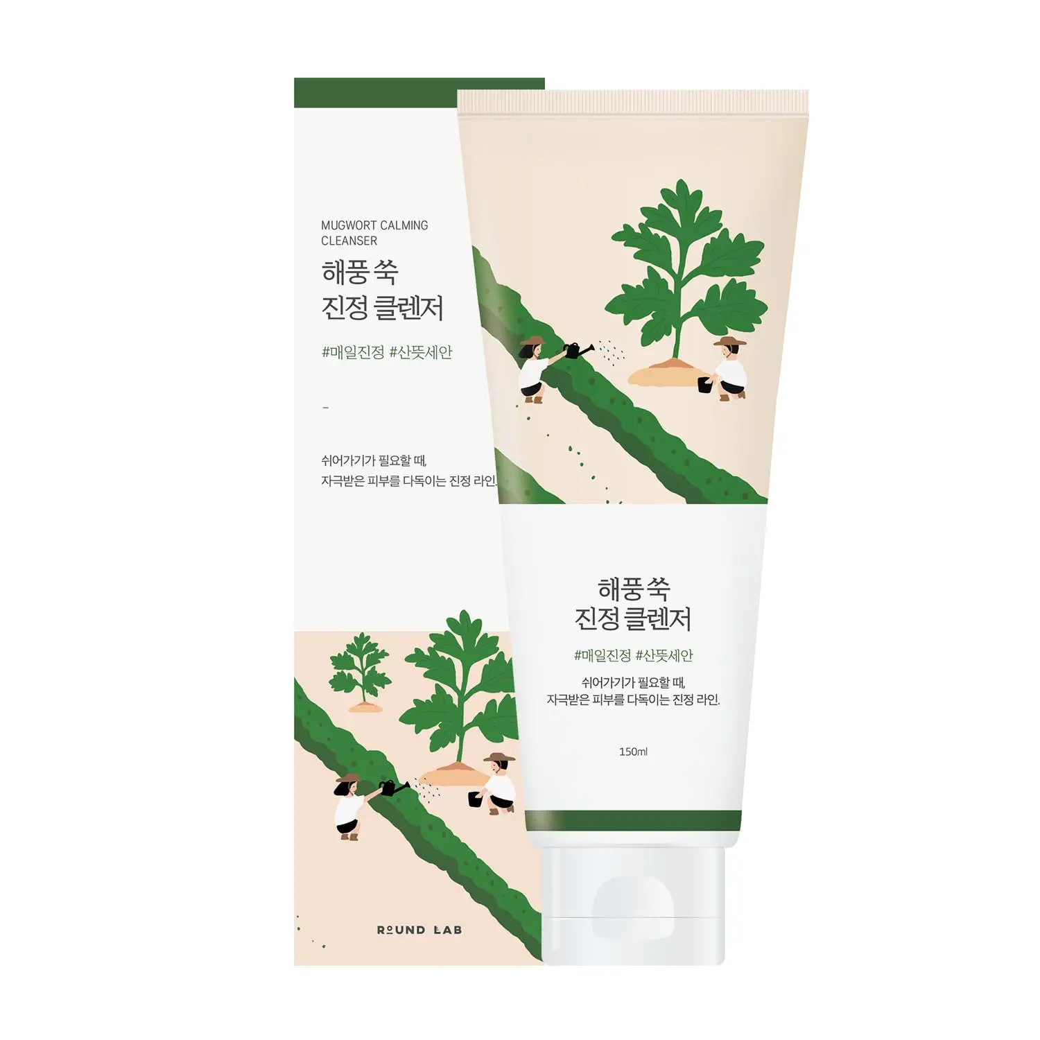 ROUND LAB Mugwort Calming Cleanser | Cleanse and calm simultaneously, Formulated with 4-CICA, Soothing, Low pH, Moisturizing, Cream Type Cleanser (5.07 fl.oz)