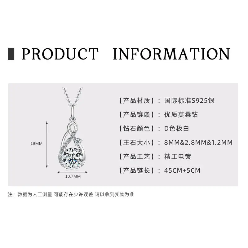 Eternal Pendant [K Platinum]