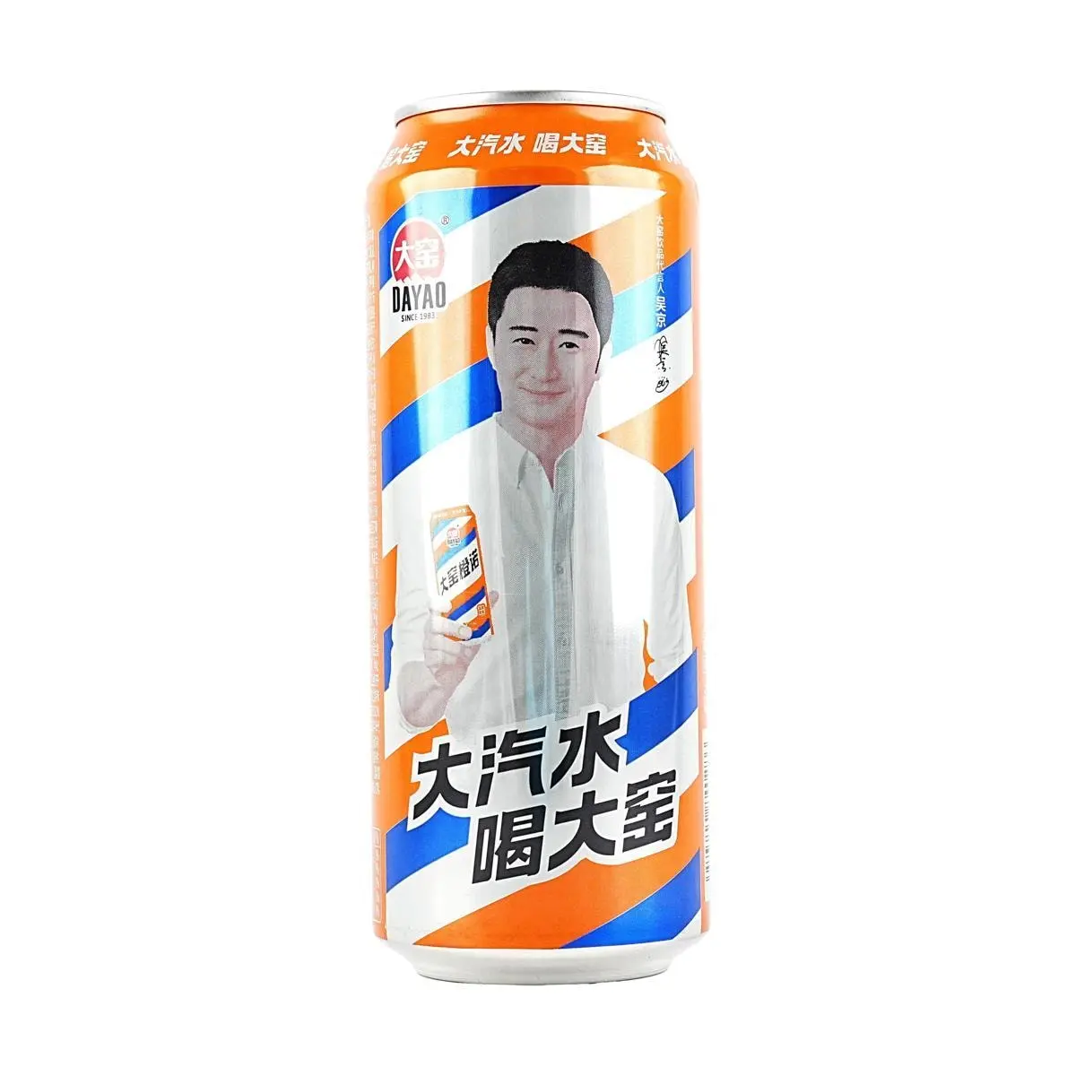 DA YAO Orange Soda 500ml Can - Nostalgic Childhood Drink, Inner Mongolia Specialty DA YAO Orange Soda 500ml Can - Nostalgic Childhood Drink, Inner Mongolia Specialty