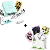 PM230 Green+4 Color Tape Pack