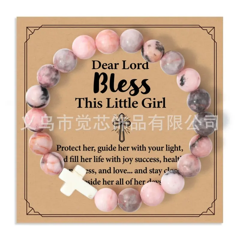 Pink Zebra+dear Lord Bless this little G