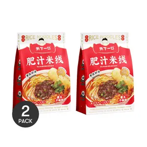 2 Pack LUOBAWANG Hong Kong Style Sour & Spicy "Fei Zai" Rice Noodles - "Zha Jiang" Flavor Instant Noodle Bowl, 310g/Bag - Xiaohongshu Recommended