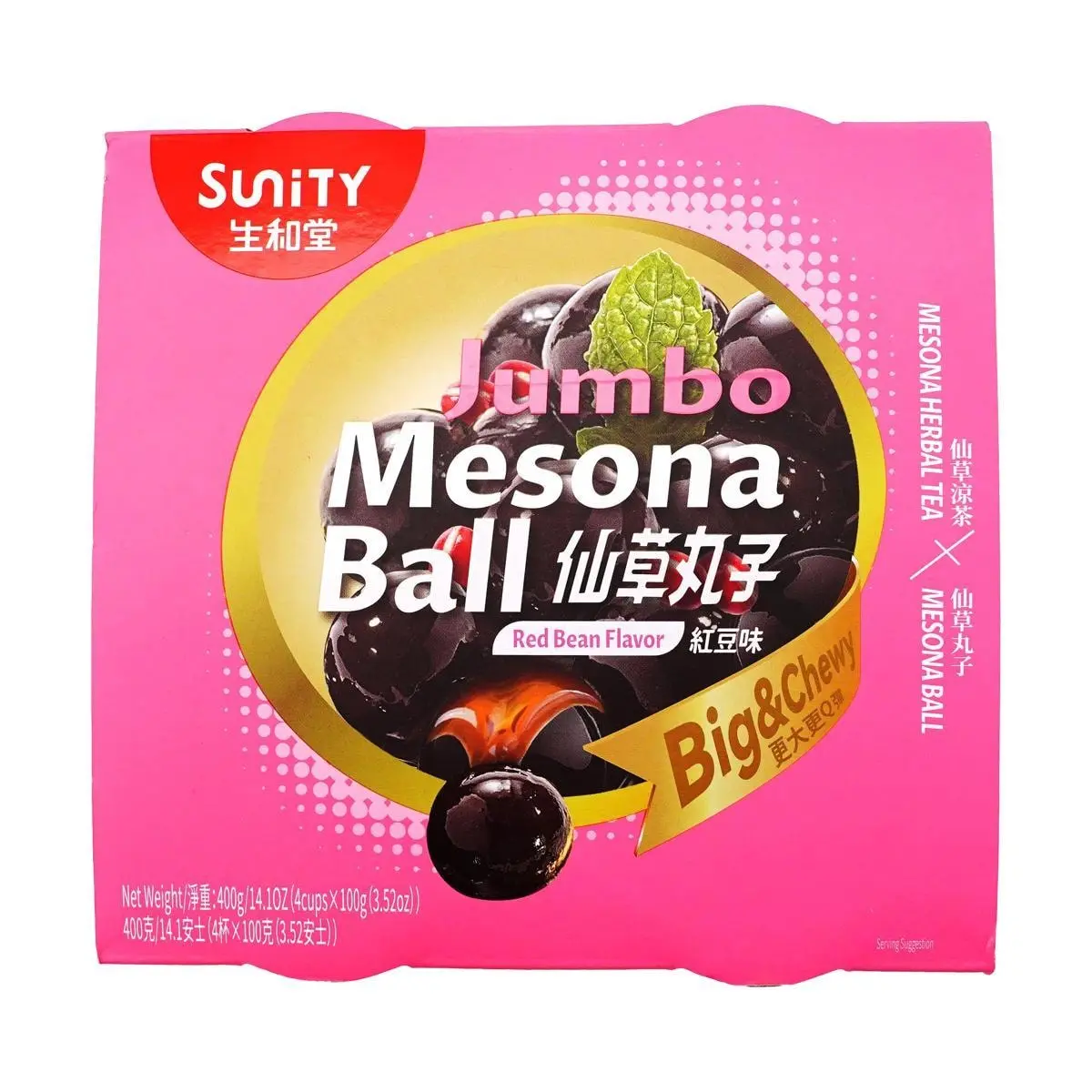 SUNITY Grass Jelly Balls Red Bean Flavor - 4 Cups 400g | Double Cooling Herbal Jelly & Drink Mix for Boba Tea & Desserts