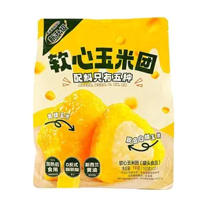 Wufangzhai Soft Corn Balls 10pcs 1000g - Healthy Breakfast Meal Replacement, Golden Color, Chewy Texture, Sam's Club Popular Nutritious Snack
