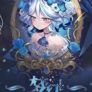 Trace Of Dream Waifu 2x A5 Board CCG