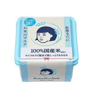 NADESHIKO Rice Mask 28 sheets /455ml