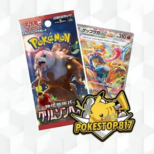 Crimson Haze (JPN): Pokémon Booster Pack/ Box
