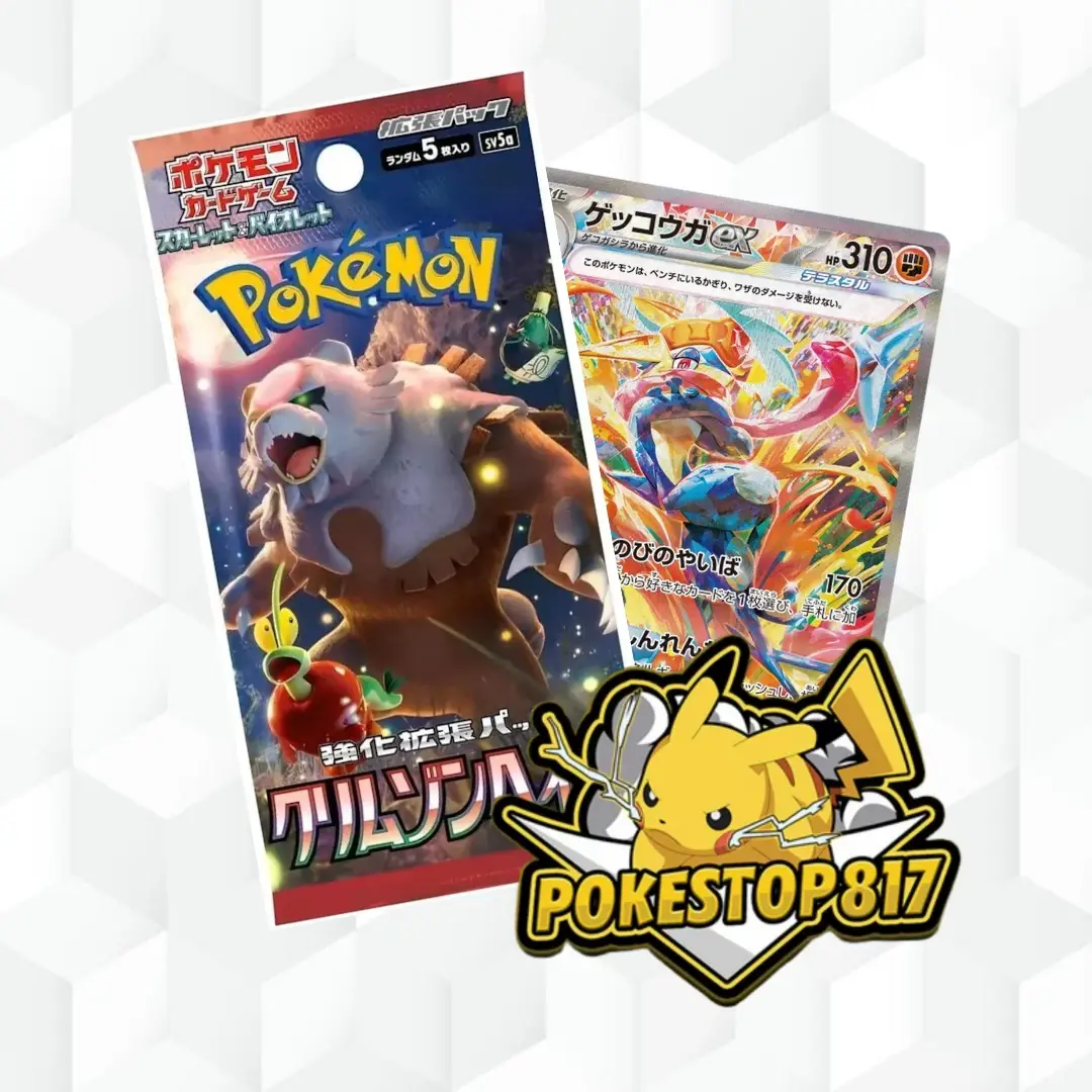 Crimson Haze (JPN): Pokémon Booster Pack/ Box