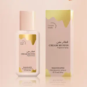 75ML Cream Cake Women's Perfume, Long-Lasting Floral Natural Fragrance, Almond Fragrance, Dubai Middle East Style, Ideal for Parties and Dates, Best Gift for Friends