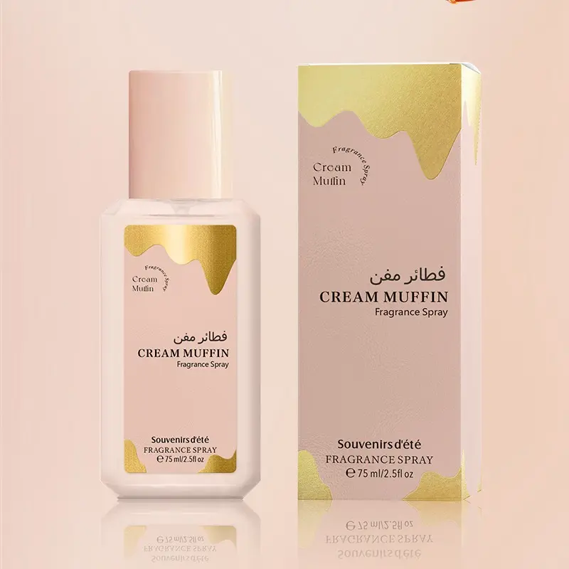 75ML Cream Cake Women's Perfume, Long-Lasting Floral Natural Fragrance, Almond Fragrance, Arabian Fragrance, Dubai Middle East Style, Ideal for Parties and Dates, Best Gift for Friends