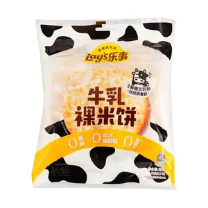 Lay's Milk Rice Cakes - Rice Crackers Healthy Non-Fried Snack, 0 Sugar, 0 Trans Fat, 0 Palm Oil - 60g Pack, Ricecakes Crunchy Crispy Baked Snack with Real Milk & Rice, Guilt-Free Snacking