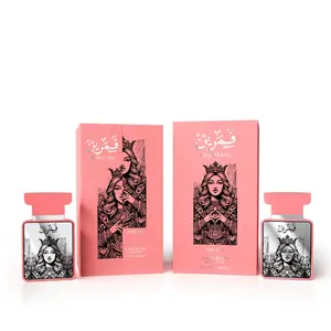 Qamarain For Her By Amaran Eau De Parfum 50 ML (1.7 FL OZ) Women