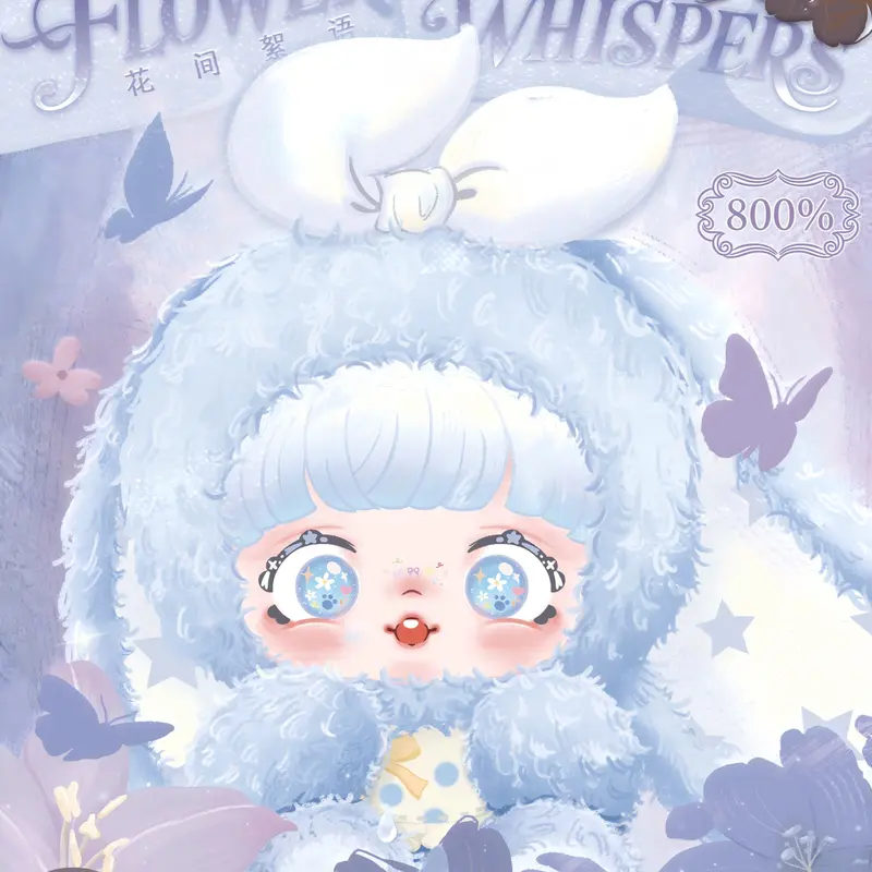 yomi 800% シークレット Yomi 800% Flower Whispers Flower Theme Plush Series, 8+2 Hidden