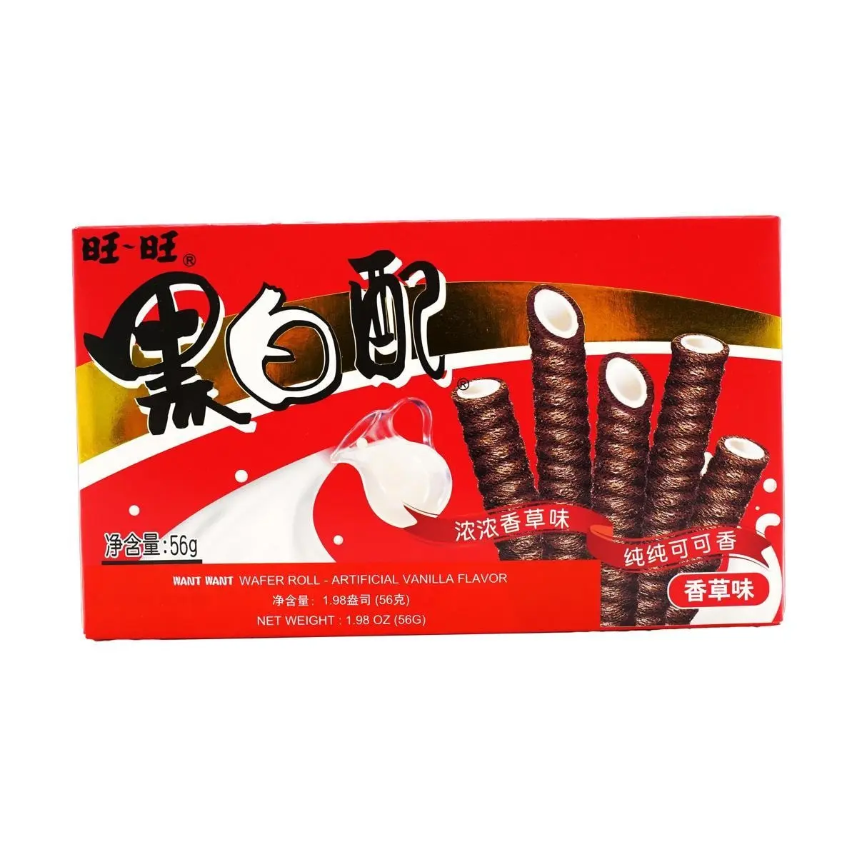 WANT WANT Black and White Cream Filled Biscuit Rolls Vanilla Flavor 56g - Classic Childhood Snack