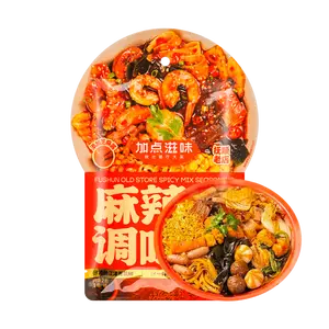 JDZW Fushun Old Store Spicy Mix Seasoning - Hot Pot Mix, 5.64oz
