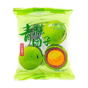 HOPES 200g Green Rice Cake with Red Bean and Egg Yolk Flavor - 4 Pieces | Traditional Qingming Festival Snack