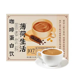 Boohee Mint Life Coffee Protein Drink Instant Coffee 14 Packs 350g Low Calorie High Protein Sugar Free