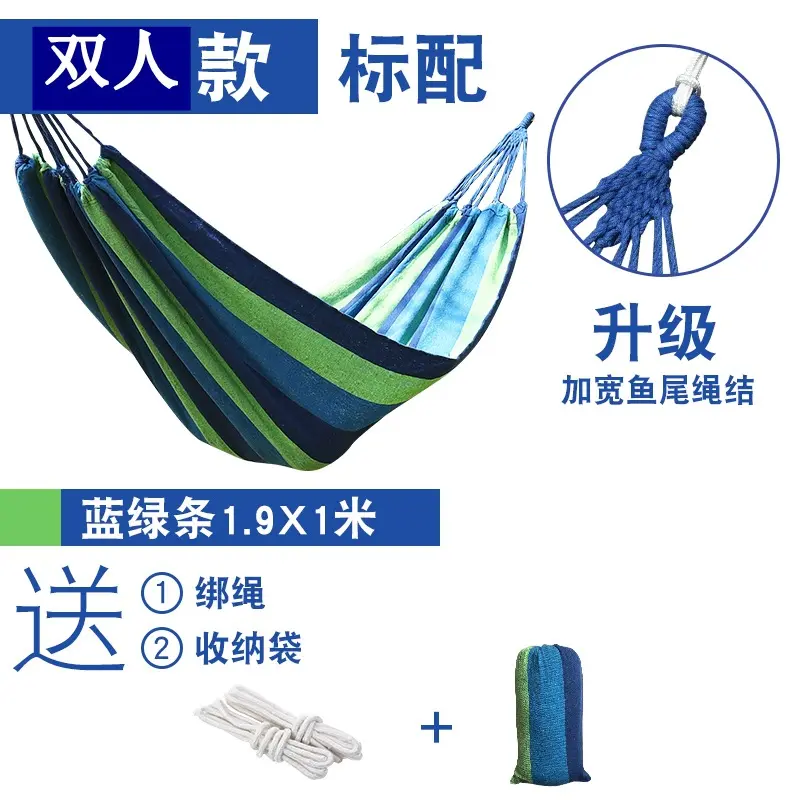 Stableless double blue stripe 260*100+ s