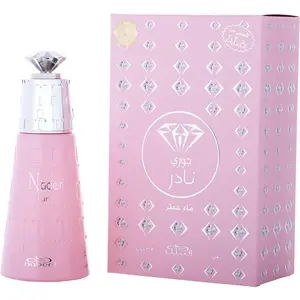 Nabeel Nader Juri By Nabeel Eau De Parfum For Unisex