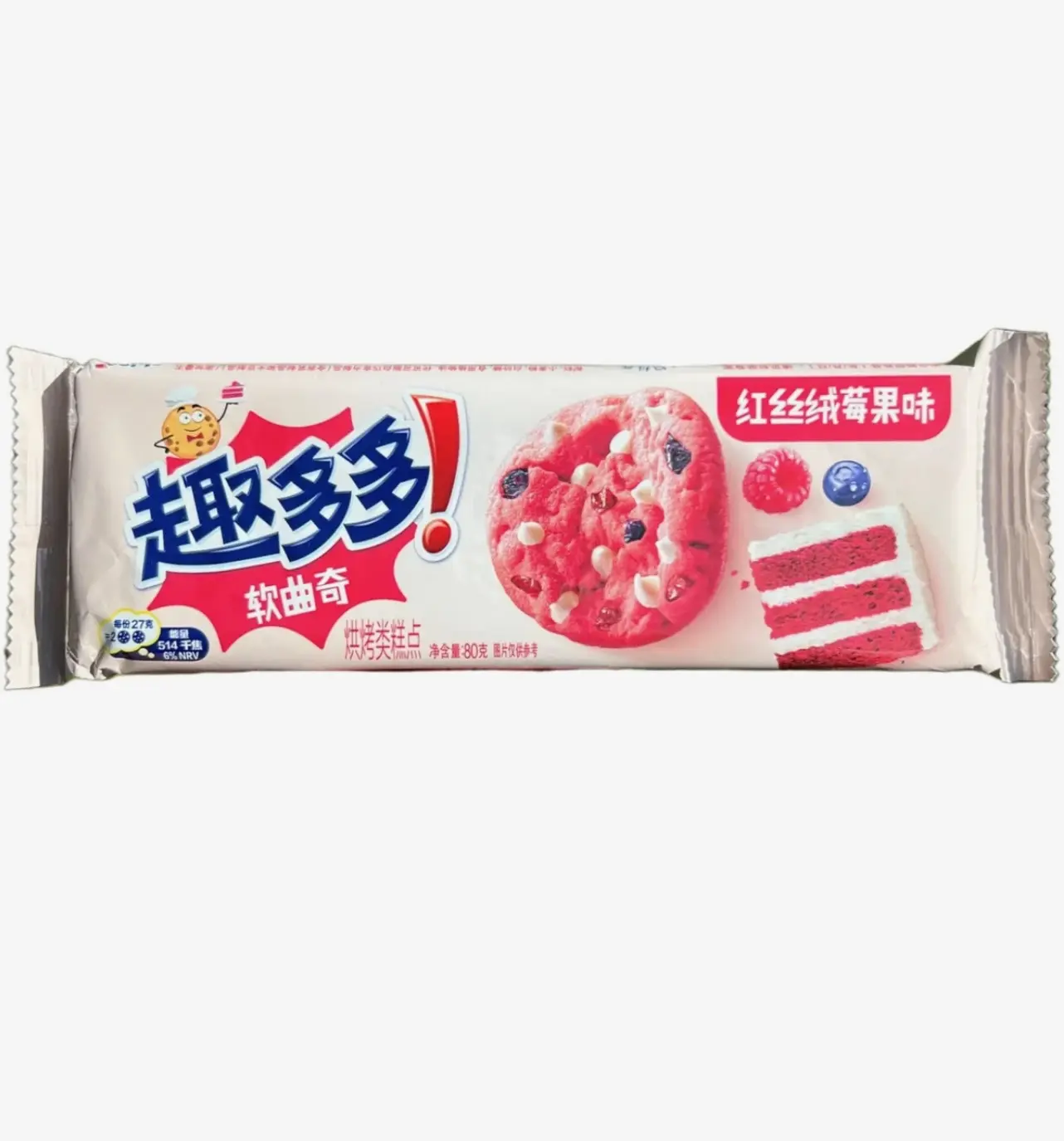 Chip Ahoy Red Velvet Cake Cookies