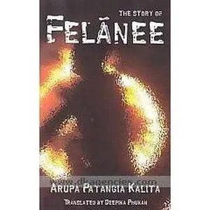USED Book - Felanee by Arupa Kalita Patangia & Deepika Phukan (Tr.) (Paperback) - english