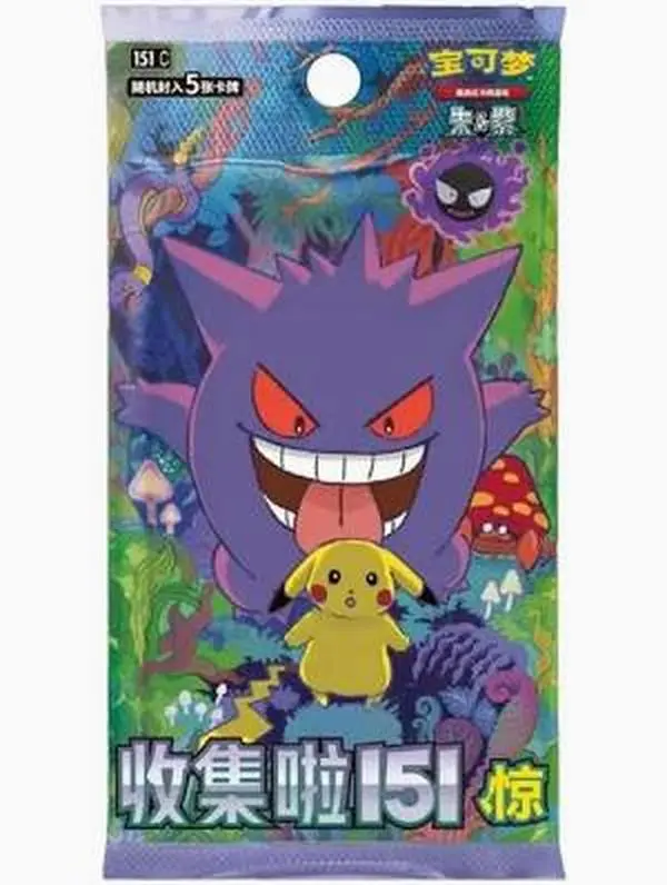 Collect 151 Surprise Slim Booster Pack