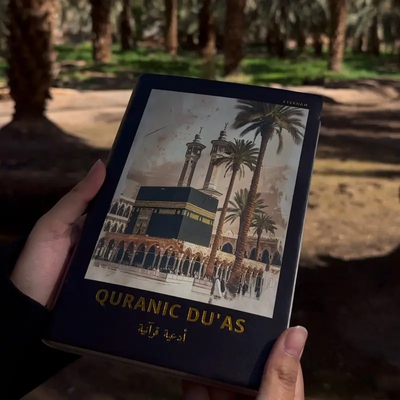 Quranic Du’ā A5 softcover Prophetic Supplications Quran Arabic English Journal