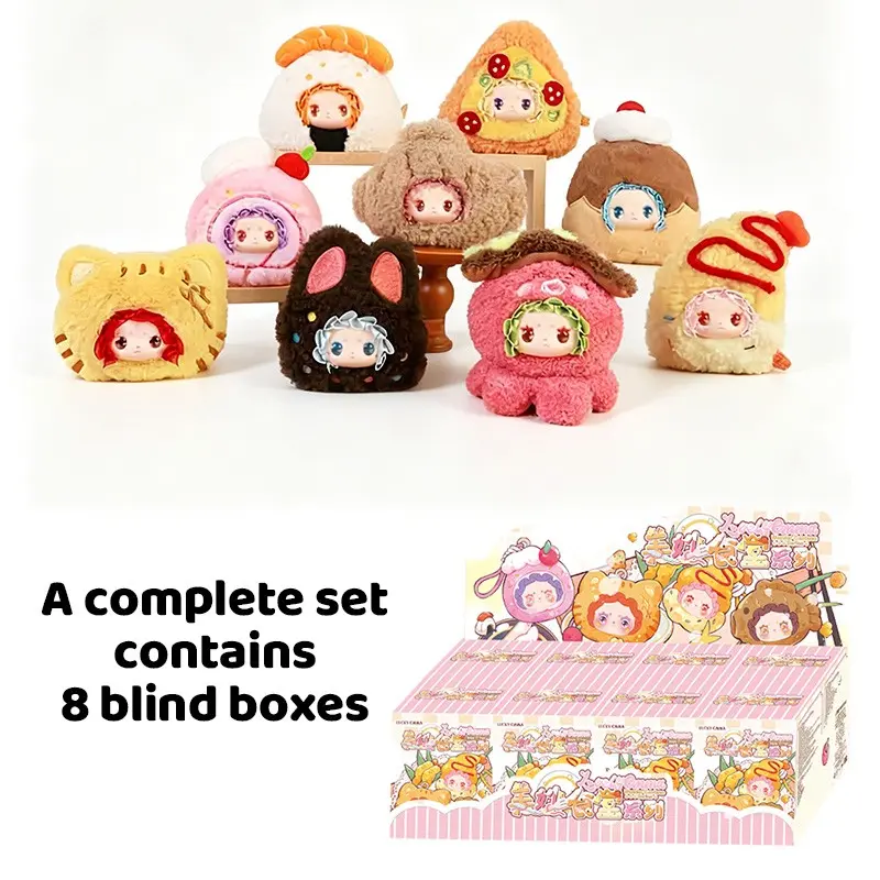Lovely Emma Plush Keychain Blind Box, Wonder Canteen Series Collectible Dolls, Interchangeable, Perfect Gift Idea, Cute Keychain Accessory, Key Ring Accessory