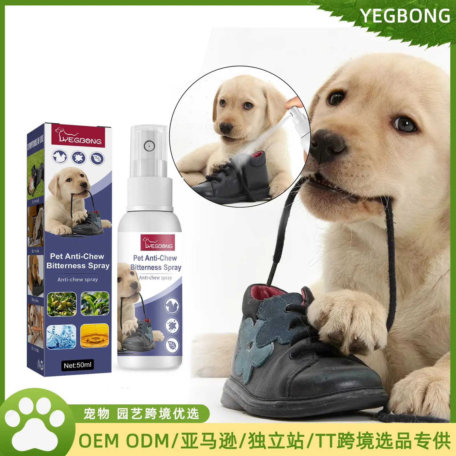 Pet Bitter Spray for Preventing Chewing, Repelling Dogs from Chewing Tables, Chairs, Legs, and Scratching Sofas