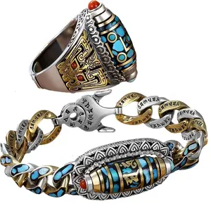 [2pcs]Six-character Mantra Nine-Eyed Sky Bead Bracelet and Ring, Men's Good Luck, Gift