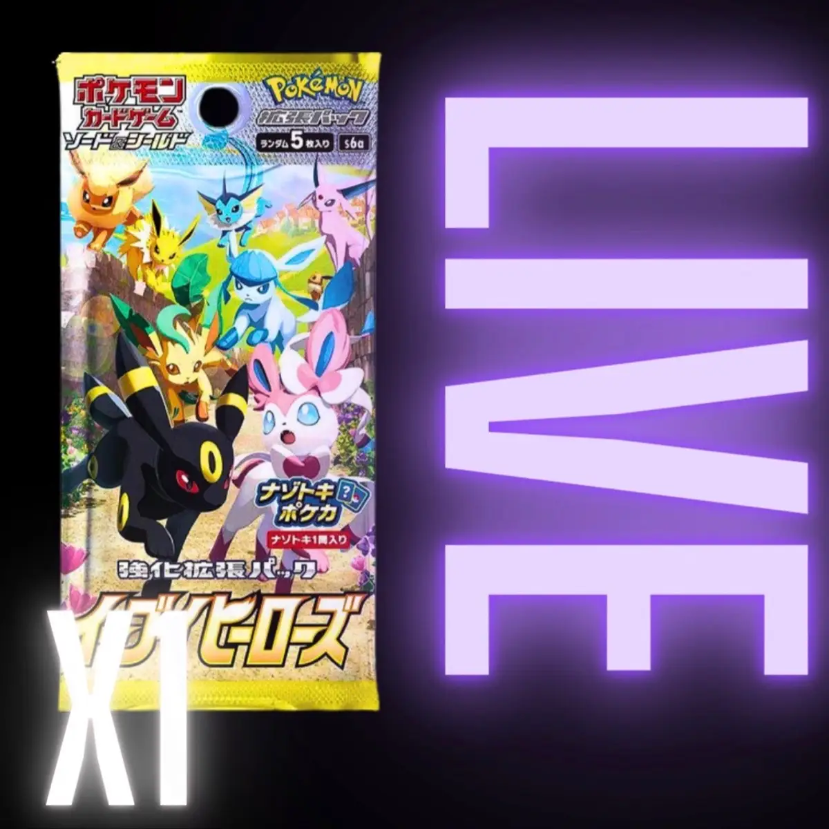 Pokemon Eevee Heroes Japanese Booster Pack Card Game