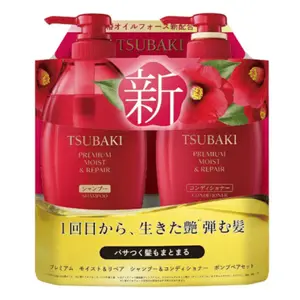 Tsubaki Premium Moist & Repair Shampoo & Conditioner Pump Pair Set - 450ml + 450ml