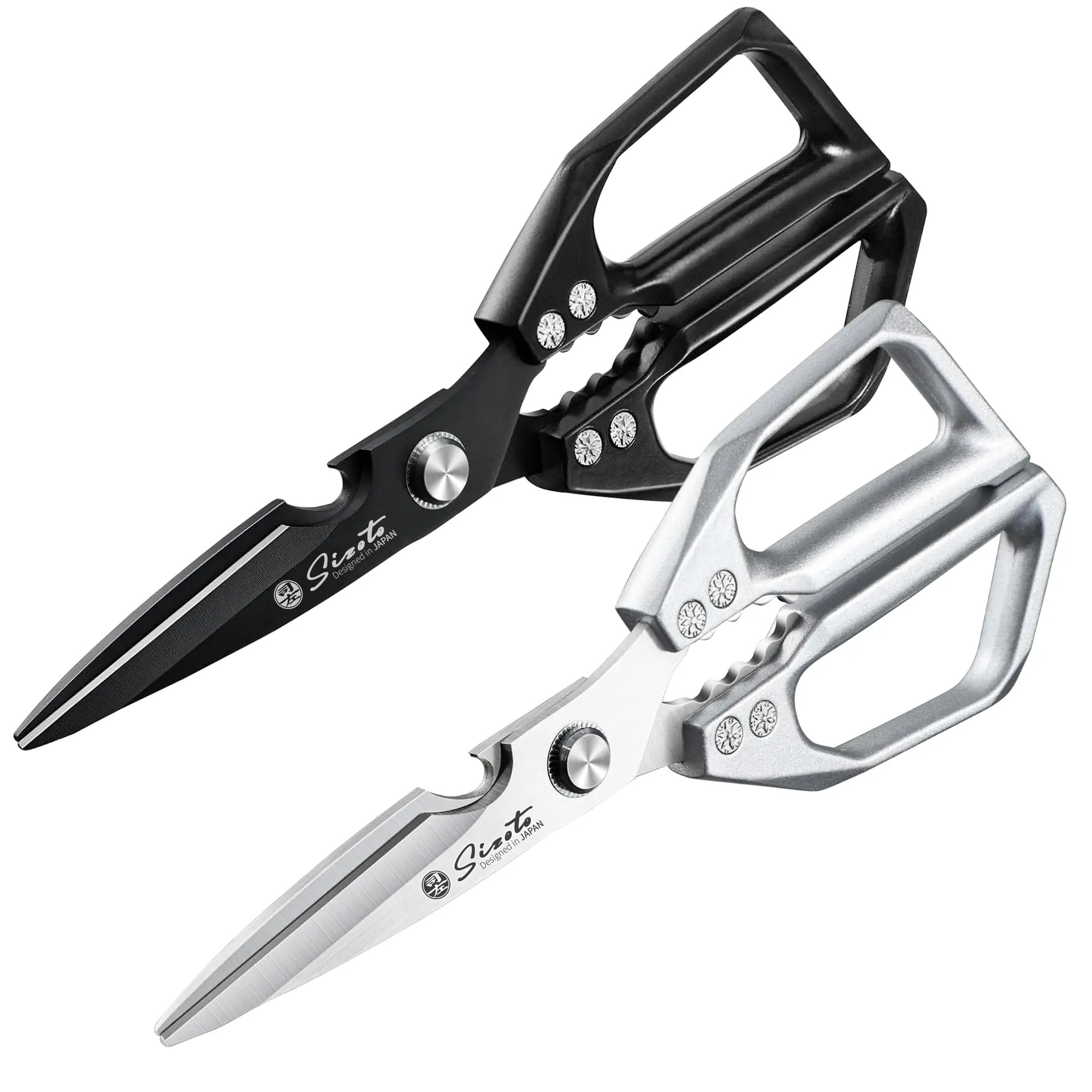 2-Pack Sinito 7-in-1 Multi-Function Kitchen Scissors - Cut Meat Open Bottles Crack Nuts & More Black Utility Tool