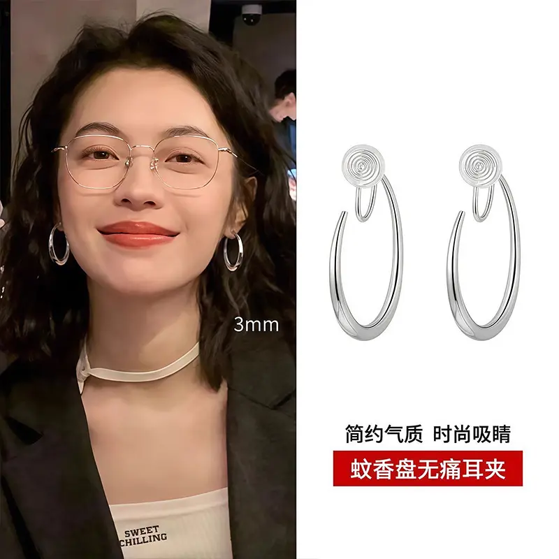 [Ear Clip Style] 3cm Hoop Earrings