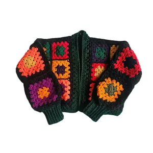 Granny Square Cardigan.