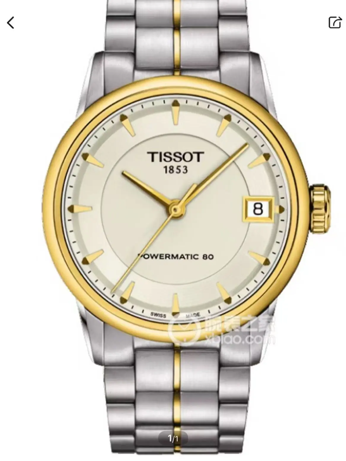 Tissot Classic T086.207.22.261.00 Powermatic 80 Automatic Ladies Watch Two‑Tone Gold Steel Bracelet